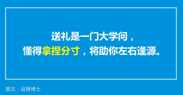 1.拿捏分寸.jpg