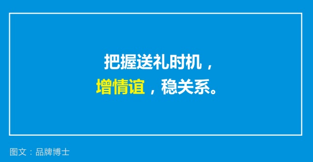 2.增情谊.jpg