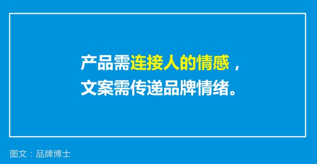 5.连接人的情感.jpg