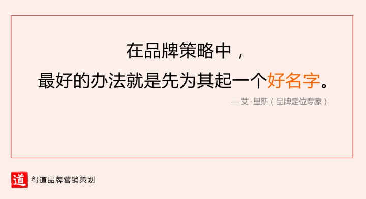 1.起一个好名字.jpg