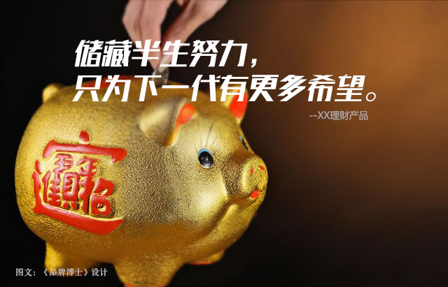 提高20倍销量的走心文案，原来是样写的